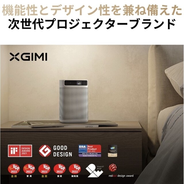 大特価 XGIMI MoGo Pro モバイルプロジェクター 小型 フルHD 1080p