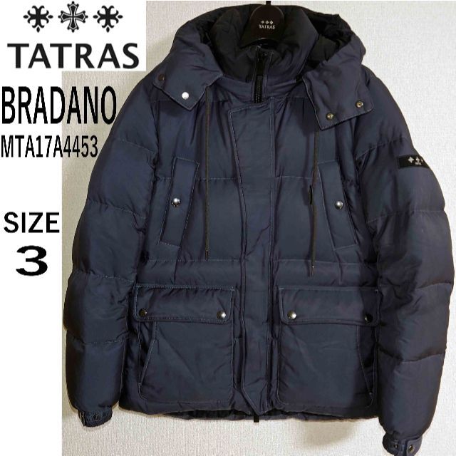 TATRAS(タトラス)のTATRAS　BRADANO 大人のための高級ダウン　MTA17A4453　Ｌ メンズのジャケット/アウター(ダウンジャケット)の商品写真