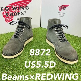 59800円状態【安心品質0527】8872レッドウイングREDWING5D送料込ビームス