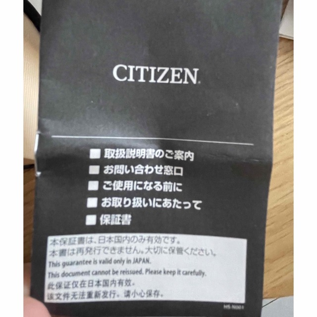 CITIZEN - ☆lily060511様専用☆ KII Exclusive EG2045-51Pの通販 by