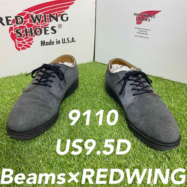 REDWING(レッドウィング)の【安心品質0947】ポストマン9110レッドウイングREDWINGブーツ送料無料 メンズの靴/シューズ(ブーツ)の商品写真