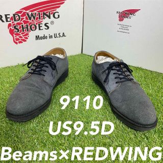 レッドウィング(REDWING)の【安心品質0947】ポストマン9110レッドウイングREDWINGブーツ送料無料(ブーツ)