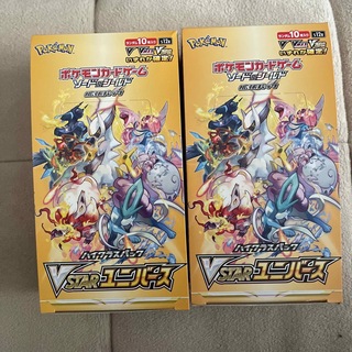 ポケモンカード　ハイクラスパック　V STAR ユニバース　2BOX 20パック