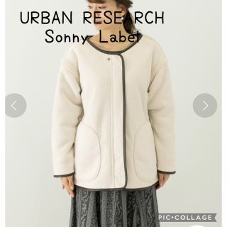 サニーレーベル(Sonny Label)のアウター リバーシブルフェイクムートンショートコート  アーバンリサーチ　ソニー(ムートンコート)