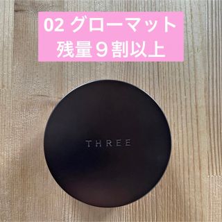 スリー(THREE)のTHREE アドバンスドエシリアルスムースオペレーター ルースパウダー 02(フェイスパウダー)