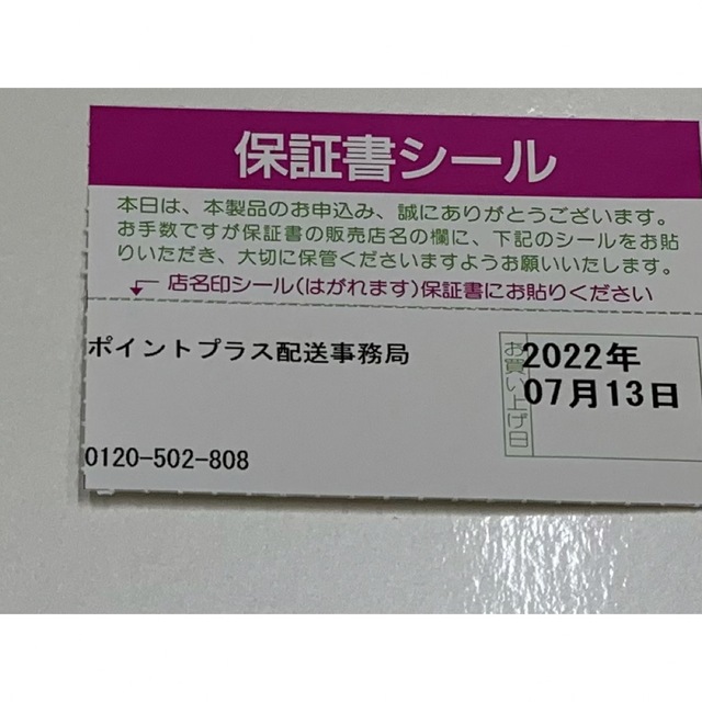 ReFa(リファ)の☆新品☆ MTG ReFa フォーカラットレイ正規品　保証期間あり コスメ/美容のスキンケア/基礎化粧品(フェイスローラー/小物)の商品写真