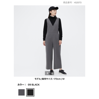 ユニクロ(UNIQLO)のVネックサロペット〜12/24迄(サロペット/オーバーオール)