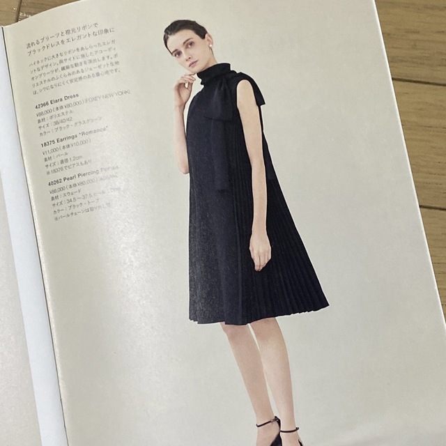 FOXEY(フォクシー)のフォクシー　Elara Dress 40 レディースのワンピース(ひざ丈ワンピース)の商品写真