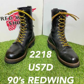 レッドウィング(REDWING)の【安心品質0951】廃盤PT91レッドウイング7Dヤマト運輸送料込2218(ブーツ)