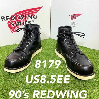 レッドウィング(REDWING)の【安心品質0954】茶芯廃盤8179レッドウイング送料無料8.5EブーツUSA(ブーツ)