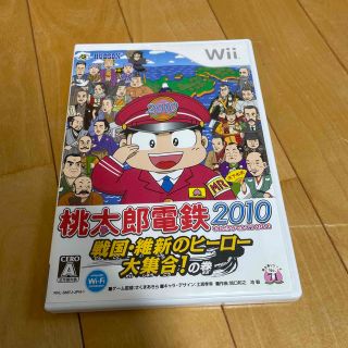 ウィー(Wii)のwii 桃太郎電鉄(家庭用ゲームソフト)