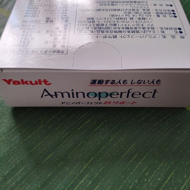 ヤクルト アミノパーフェクト鉄サポート 4箱 健康用品