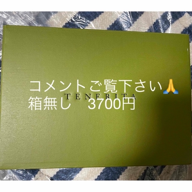 今治タオル(イマバリタオル)の新品未使用‼︎TENERITAテネリータタオルオーガニックコットンギフトボックス インテリア/住まい/日用品の日用品/生活雑貨/旅行(タオル/バス用品)の商品写真