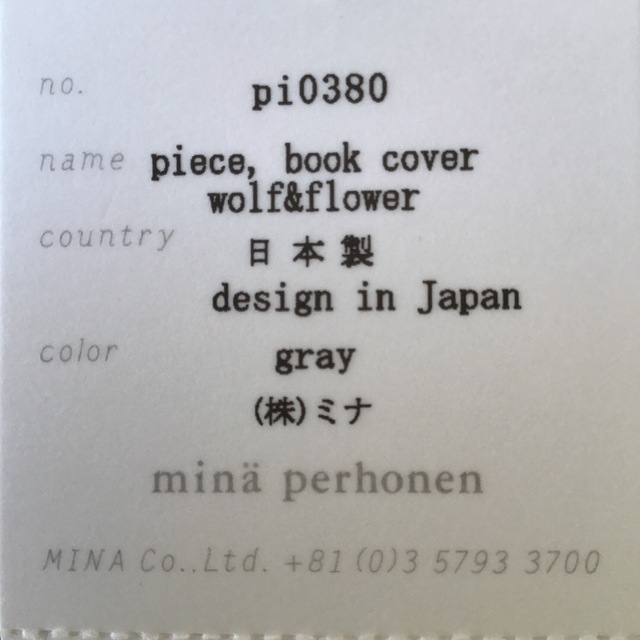 ナチュラルネイビー 【新品】ミナペルホネン ブックカバー wolf