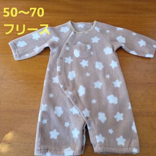 50〜70 ロンパース(ロンパース)