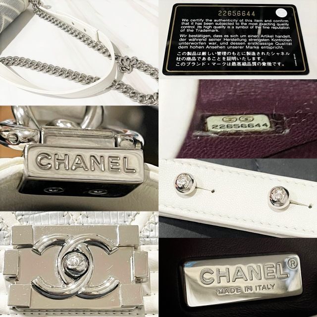 CHANEL - 美品☆ シャネル ボーイシャネル シェブロン 白 CHANEL - 美品☆ シャネル ボーイシャネル シェブロン 白