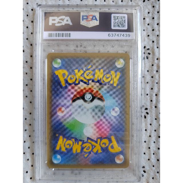 人気の シールドマリィSRの買取相場とPSA10の値段｜なぜ高いのか