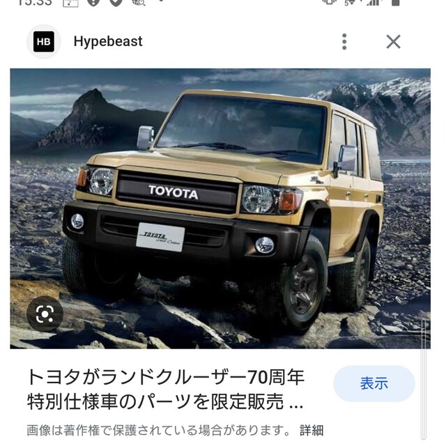 ランドクルーザー70(GRJ76) ヘッドライト - ライト ランドクルーザー70(GRJ76) ヘッドライト - ライト