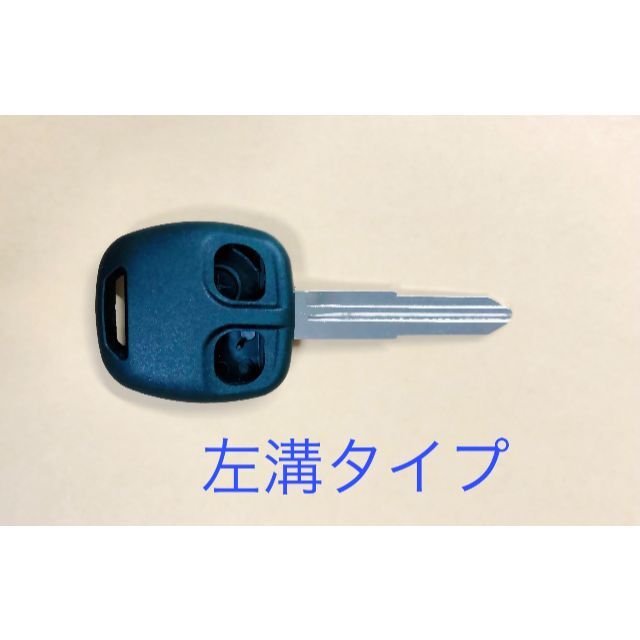 [合鍵不要]高品質★三菱/左溝/キーレス/ブランクキー/ekワゴン/鍵/H81W 自動車/バイクの自動車(汎用パーツ)の商品写真