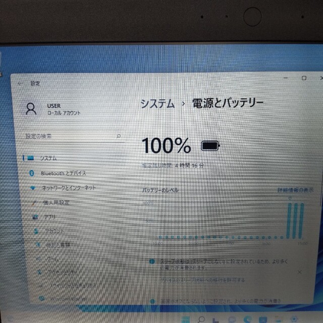 Win11☆爆速SSD搭載Core i5 6世代薄型軽量ノートPC メモリ8GB - ノートPC