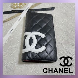 シャネル(CHANEL)のCHANEL シャネル カンボン ラムスキン 長財布 黒 白(財布)