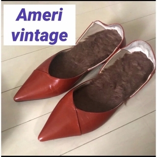 アメリヴィンテージ(Ameri VINTAGE)のAmeri vintage  内ファー　フラット　パンプス(ハイヒール/パンプス)