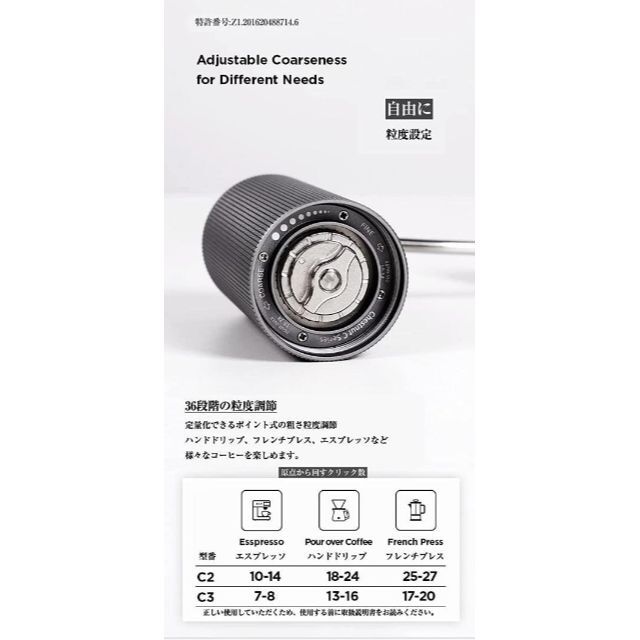タイムモア TIMEMORE 栗子C3 手挽きコーヒーミル 手動式 ホワイト
