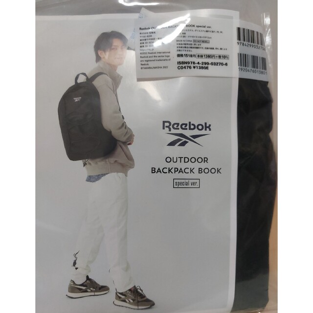 Reebok(リーボック)のReebokバックパック メンズのバッグ(バッグパック/リュック)の商品写真