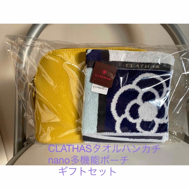 CLATHAS(クレイサス)のCLATHASタオルハンカチ　nanoポーチ　ギフトセット レディースのファッション小物(ハンカチ)の商品写真