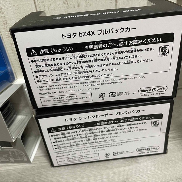 トヨタ ランドクルーザー bz4x Prius プルバックカー ミニカー エンタメ/ホビーのおもちゃ/ぬいぐるみ(ミニカー)の商品写真