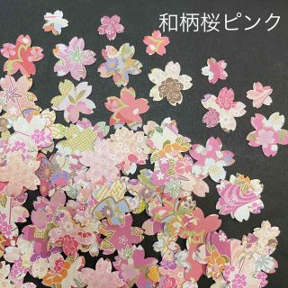 ＊336 シール 桜 年賀状 装飾 色紙 アルバム (シール)