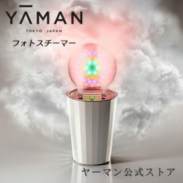 YA-MAN(ヤーマン)のYA-MAN エイジングケアスチーマー IS-101N スマホ/家電/カメラの美容/健康(フェイスケア/美顔器)の商品写真