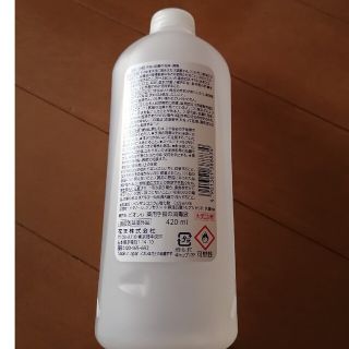花王 - 【新品/翌日発送】ビオレu 手指の消毒液 420ml(つめかえ用)の