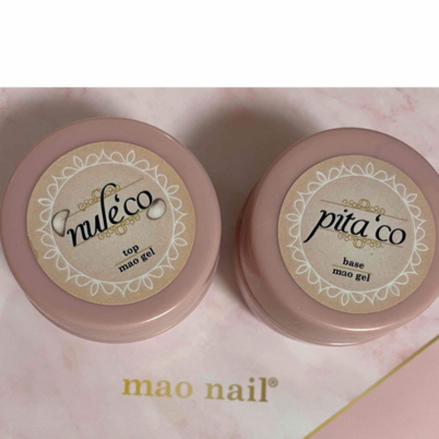 マオネイルmao nail ベース＆トップジェル　ヌレピタセット　新品未使用