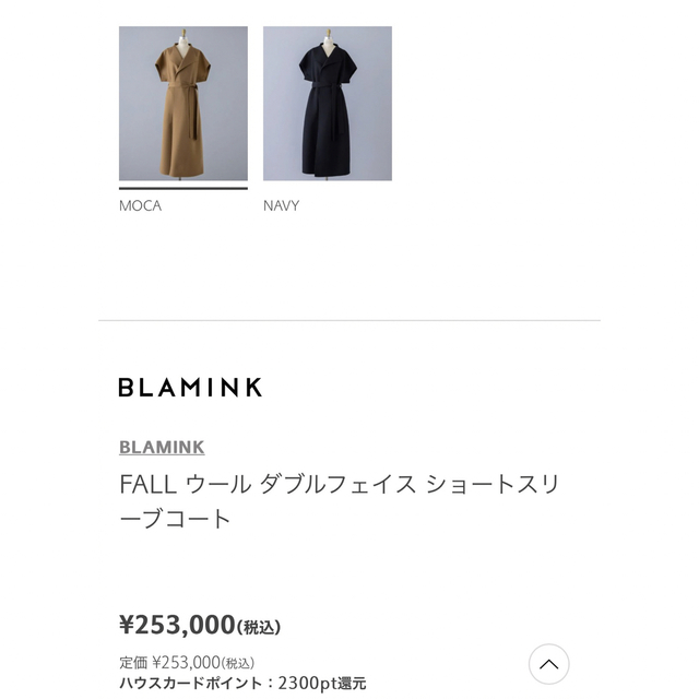 レディースBLAMINK ブラミンク