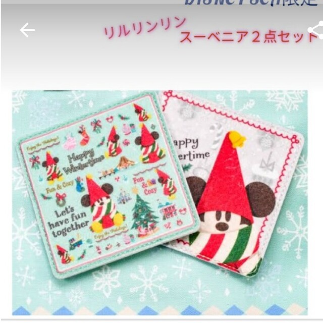 Disney(ディズニー)の★DISNEY RESORT　リルリンリン　スーベニアコースター　２点セット エンタメ/ホビーのおもちゃ/ぬいぐるみ(キャラクターグッズ)の商品写真