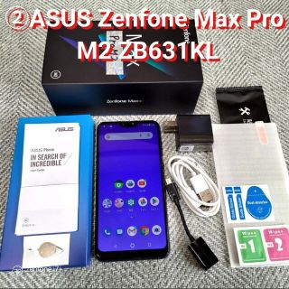 エイスース(ASUS)のmzk様専②ZenFone Max Pro M2 ZB631K RAM6GB仕様(スマートフォン本体)