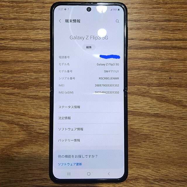 Samsung Galaxy Z Flip3 Phantom Black US版 スマホ/家電/カメラのスマートフォン/携帯電話(スマートフォン本体)の商品写真
