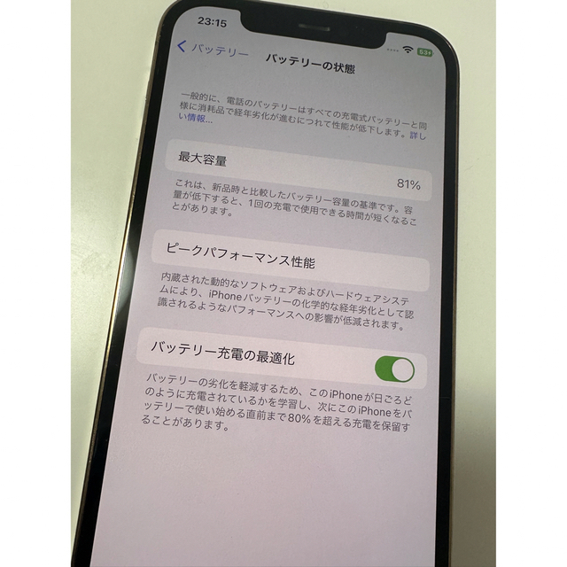 iPhone(アイフォーン)の【難有】iPhone12 pro 512GB(ゴールド)SIMフリー 充電不具合 スマホ/家電/カメラのスマートフォン/携帯電話(スマートフォン本体)の商品写真