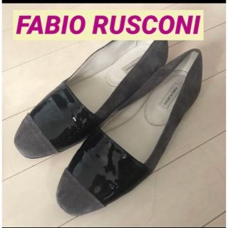 ファビオルスコーニ(FABIO RUSCONI)のFABIO RUSCONI   スエード　フラット　パンプス　35(ハイヒール/パンプス)