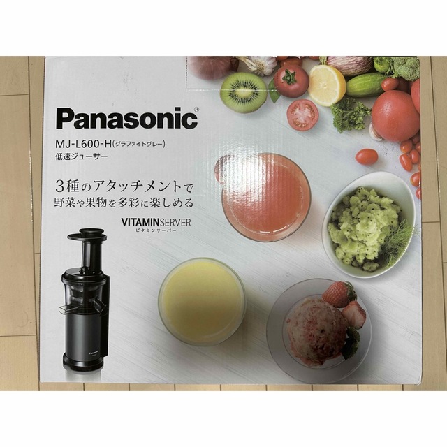 Panasonic(パナソニック)のPanasonic 低速ジューサー VITAMINSERVERビタミンサーバー… スマホ/家電/カメラの調理家電(ジューサー/ミキサー)の商品写真