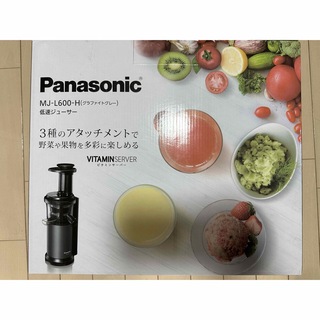 パナソニック(Panasonic)のPanasonic 低速ジューサー VITAMINSERVERビタミンサーバー…(ジューサー/ミキサー)