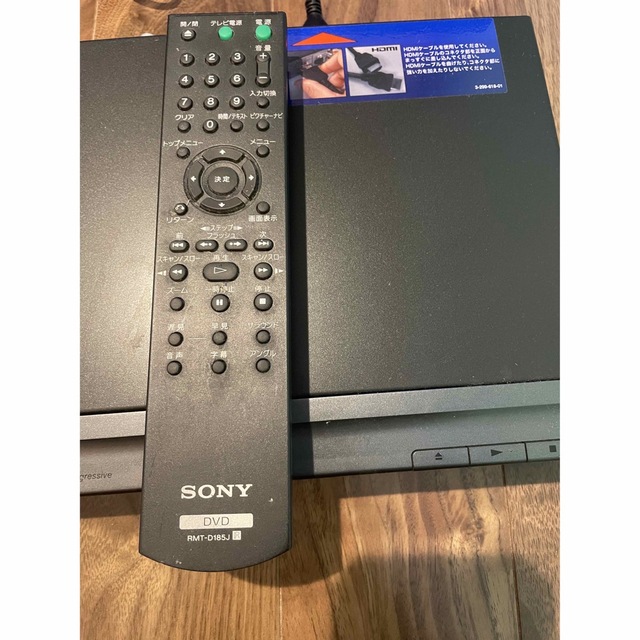 SONY(ソニー)のSONY ソニー DVDプレイヤー DVP-NS700H スマホ/家電/カメラのテレビ/映像機器(DVDプレーヤー)の商品写真