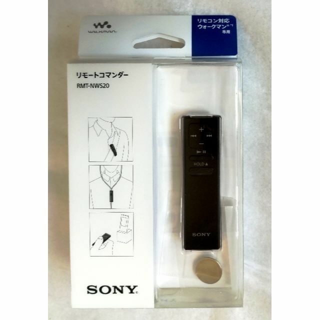 ソニーウォークマン用 リモートコマンダー RMT-NWS20 - その他