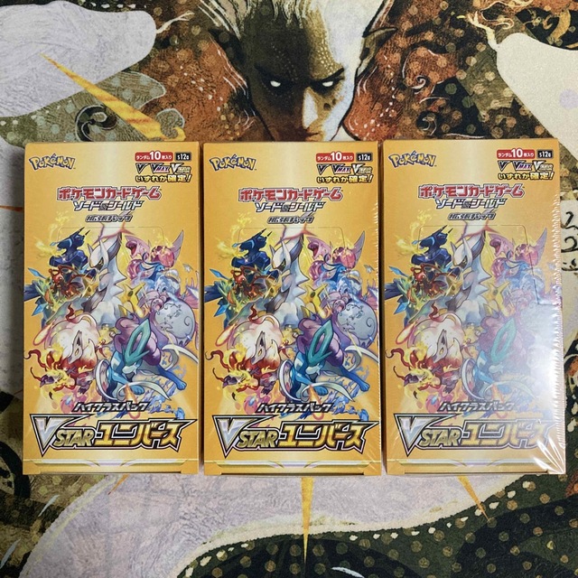 ポケモンカードゲーム VSTARユニバース 3BOX シュリンク付き未開封