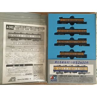 鉄道模型　小田急2400形　旧塗装　冷房改造車　4両セット(鉄道模型)