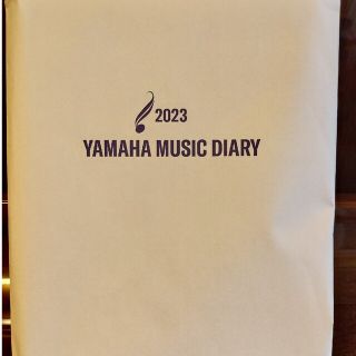 ヤマハ(ヤマハ)のYAMAHA2023ダイヤリー(カレンダー/スケジュール)