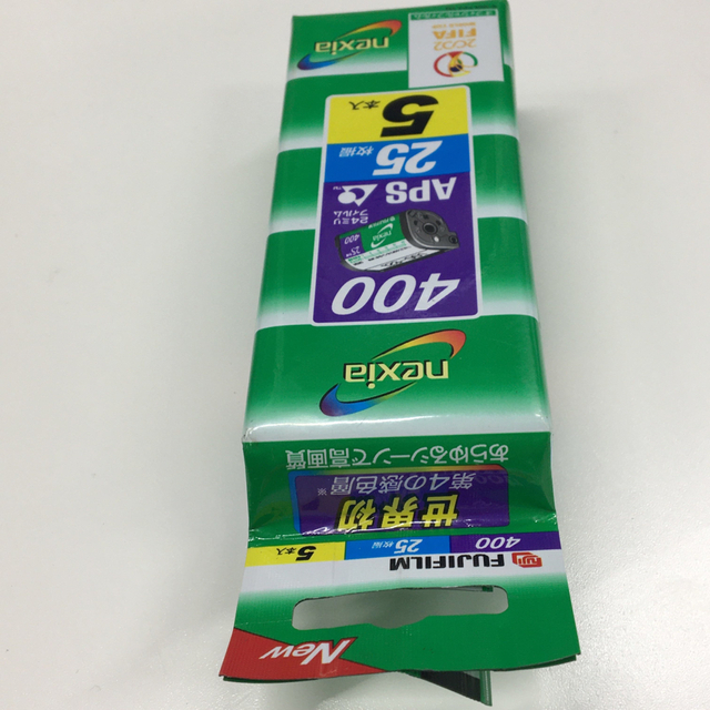 FUJIFILM 生産終了 APSフィルム×5本 NEXIA未開封期限切 | corumsmmmo