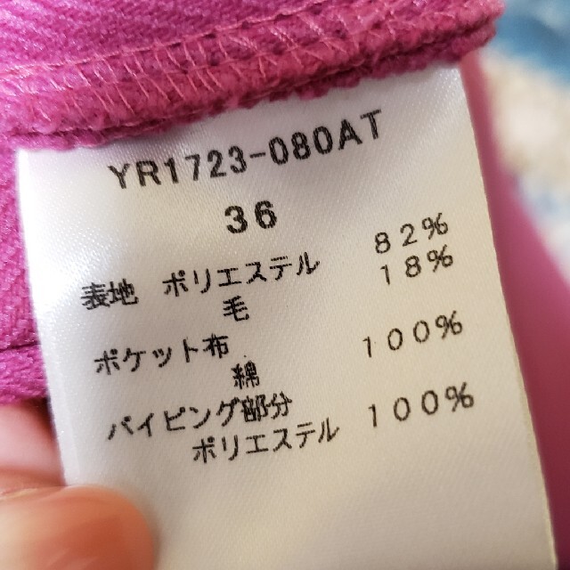 お値下げしました☆yori　ヨリ　スカート　ピンク　36☆ レディースのスカート(ロングスカート)の商品写真