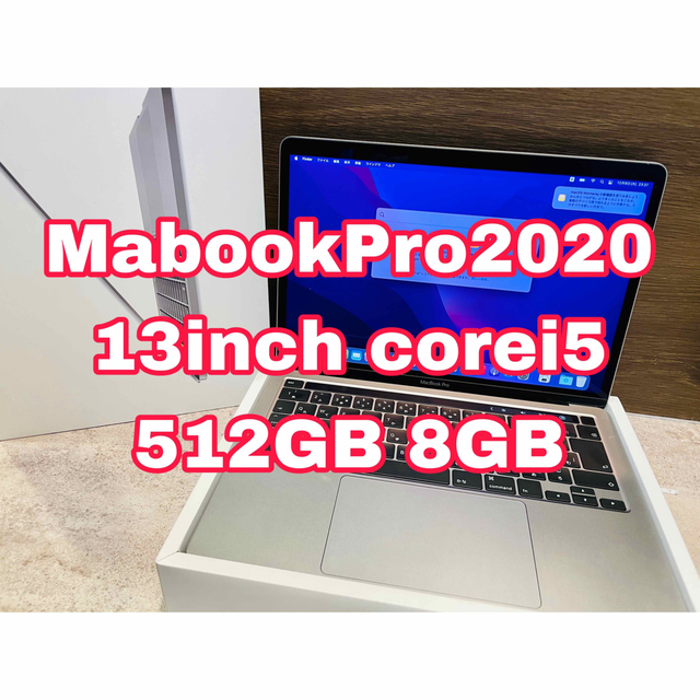 最終値下げ】 APPLE MacBookPro2019 128GBメモリ8GB-